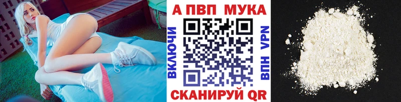 A PVP СК  купить наркотики цена  Жуковский 