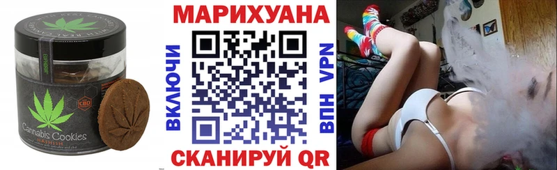 Canna-Cookies конопля  Жуковский 