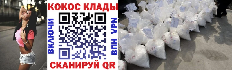 цена наркотик  Жуковский  Cocaine 98% 
