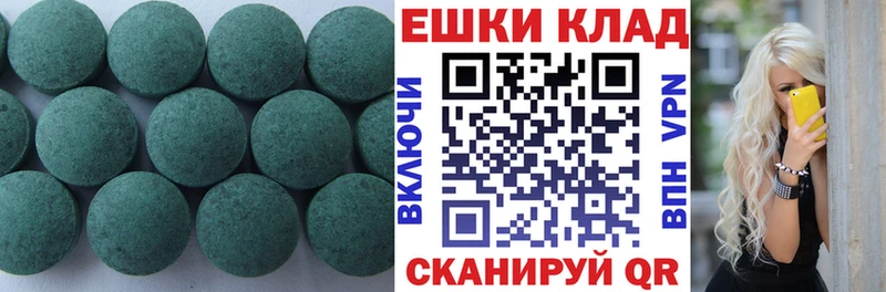 маркетплейс официальный сайт  Жуковский  Ecstasy бентли 