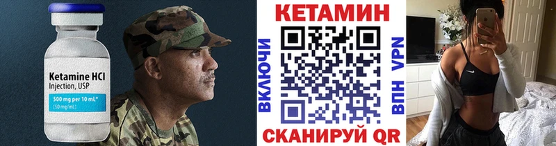 mega ONION  Жуковский  КЕТАМИН ketamine  магазин продажи наркотиков 
