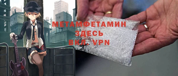 крисы Абаза