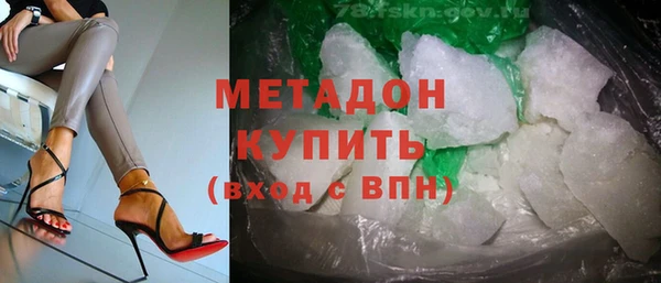 гидропоника Армянск