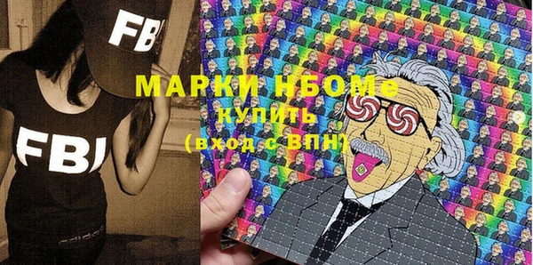 наркотики Алексин