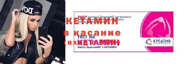 синтетический гашиш Абинск