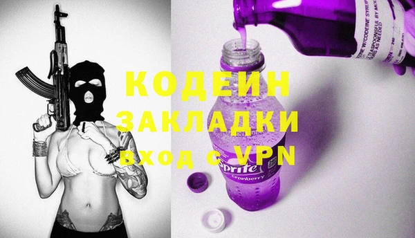 наркотики Алексин