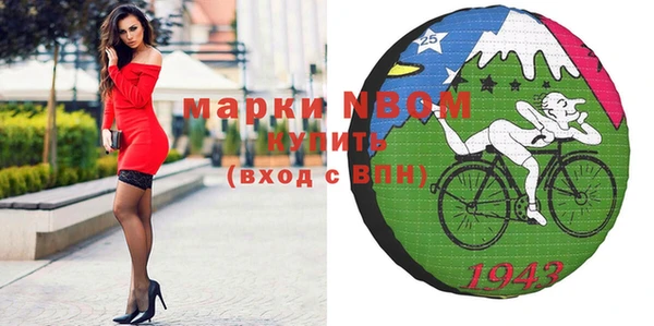 тгк Аркадак