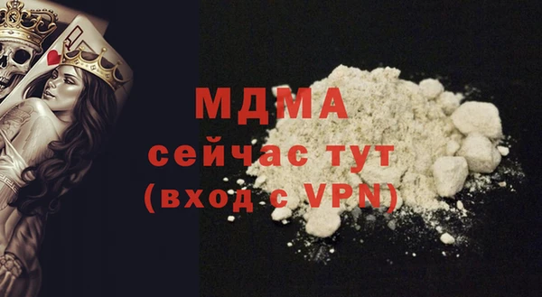 мдпв Арсеньев