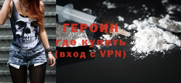 наркотики Алексин