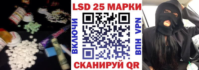 ОМГ ОМГ зеркало купить наркотики цена Жуковский ЛСД экстази кислота