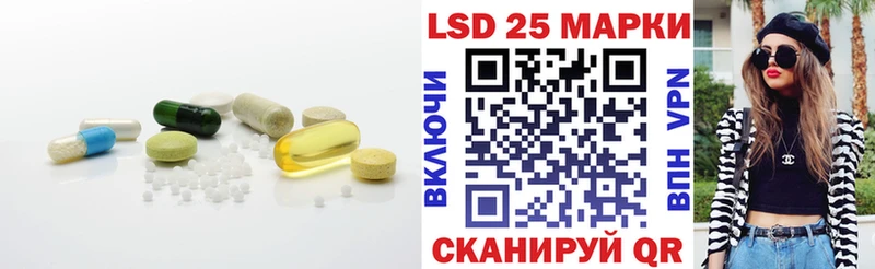 LSD-25 экстази кислота Жуковский