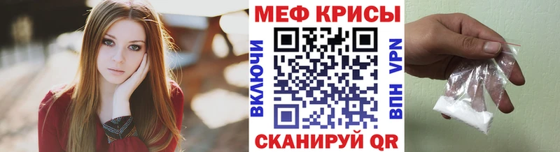 хочу   Жуковский  МЕФ mephedrone 