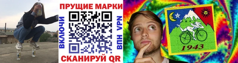 Марки NBOMe 1,5мг Жуковский