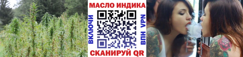 Дистиллят ТГК THC oil  Жуковский 